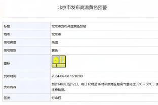 福将❗弗雷德夏窗从曼联加盟费内巴切后，出场17次球队全胜？